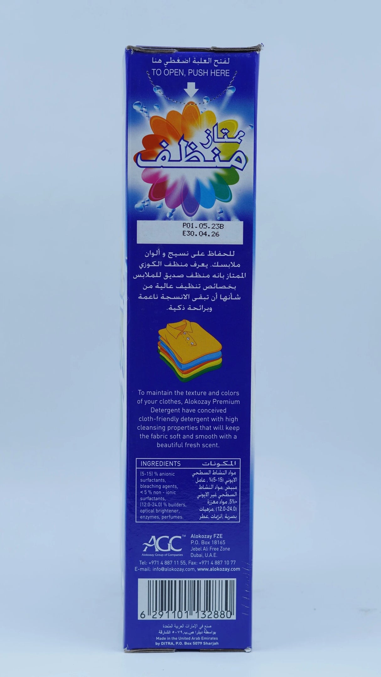 Alokozay Machine / Hand Washing Powder 1.5 kg