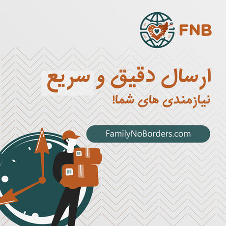 چرا باید وقت خود را در صف‌های بانک یا بازارهای شلوغ کابل تلف کنیم؟