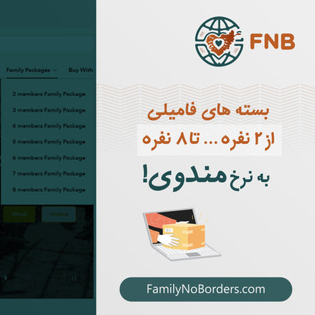 تحقیقات اف‌ان‌بی درباره نیازهای خانواده‌ها و طراحی بسته‌های فامیلی به نرخ مندوی
