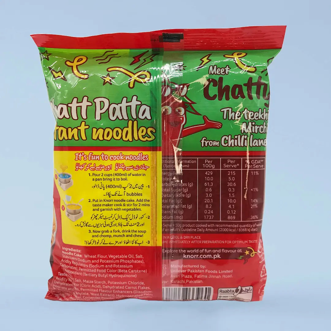 Knorr chicken/Chatt Patta Ash(Magi)450gr