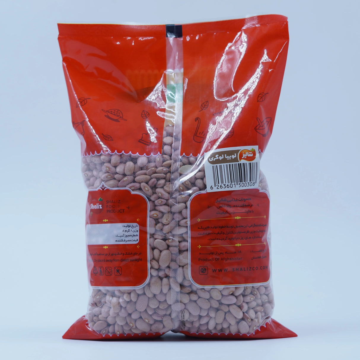 Shaliz Logari small beans 1 kg