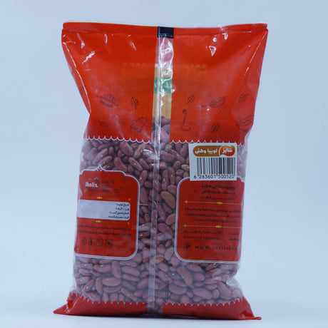 Shaliz Nejrabi big beans 1 kg