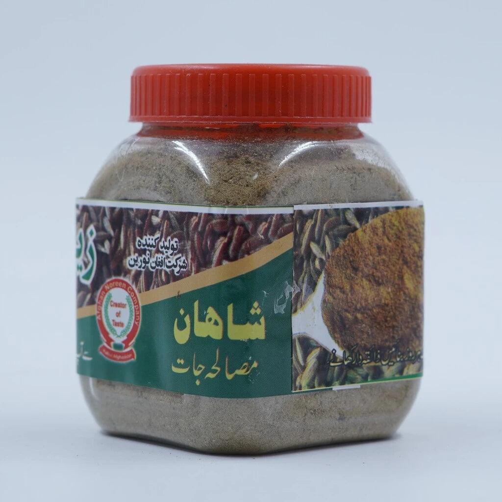 Shahan 2nd grade cumin powder 100 gr