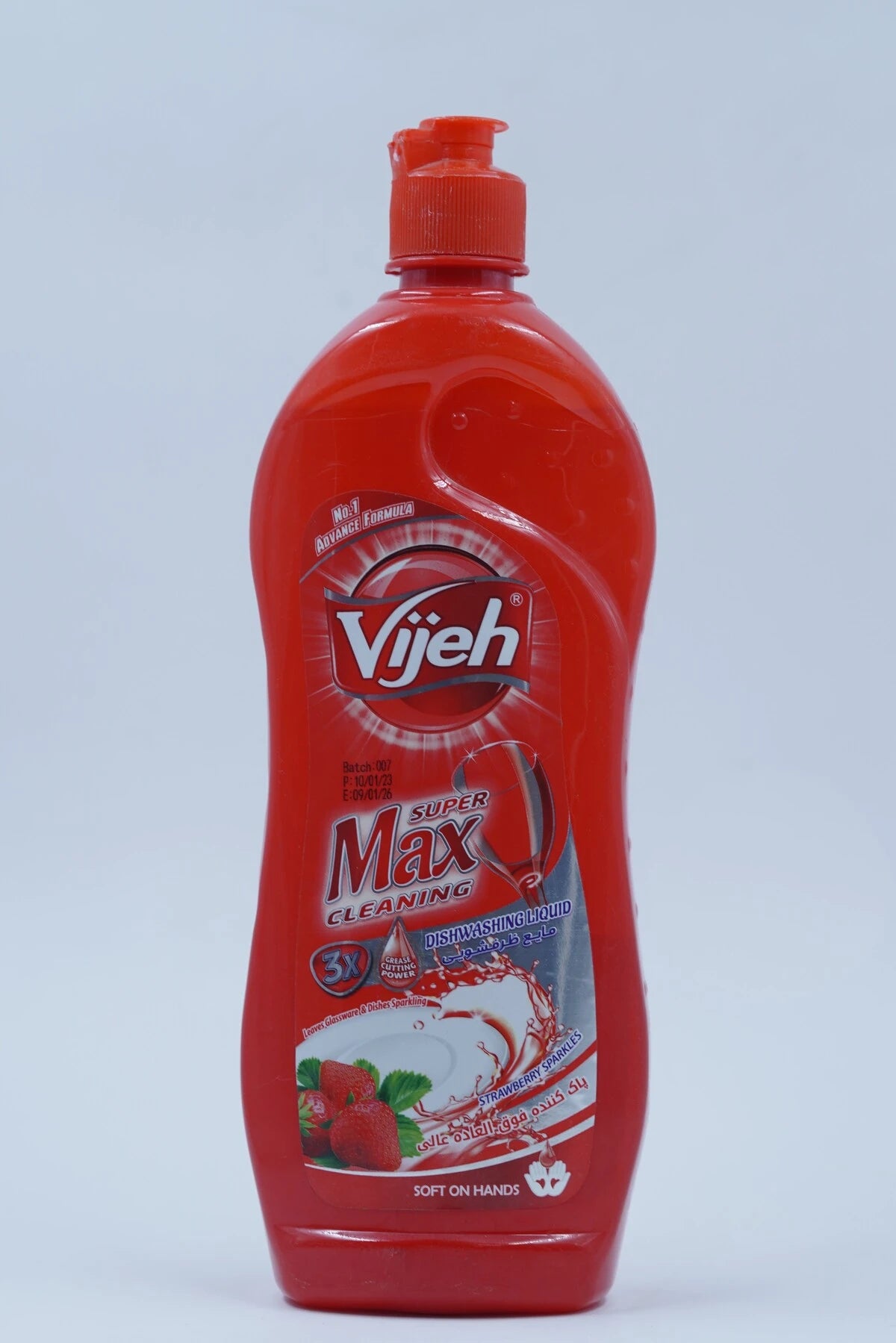 Vijeh Dishwashing Liquid 750 gr