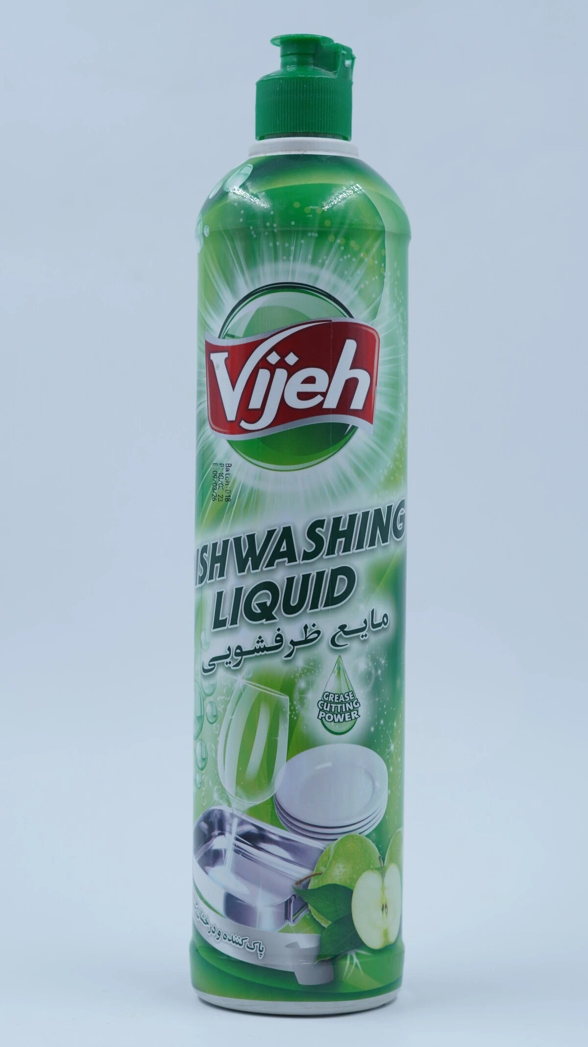 Vijeh Dishwashing Liquid 900 gr