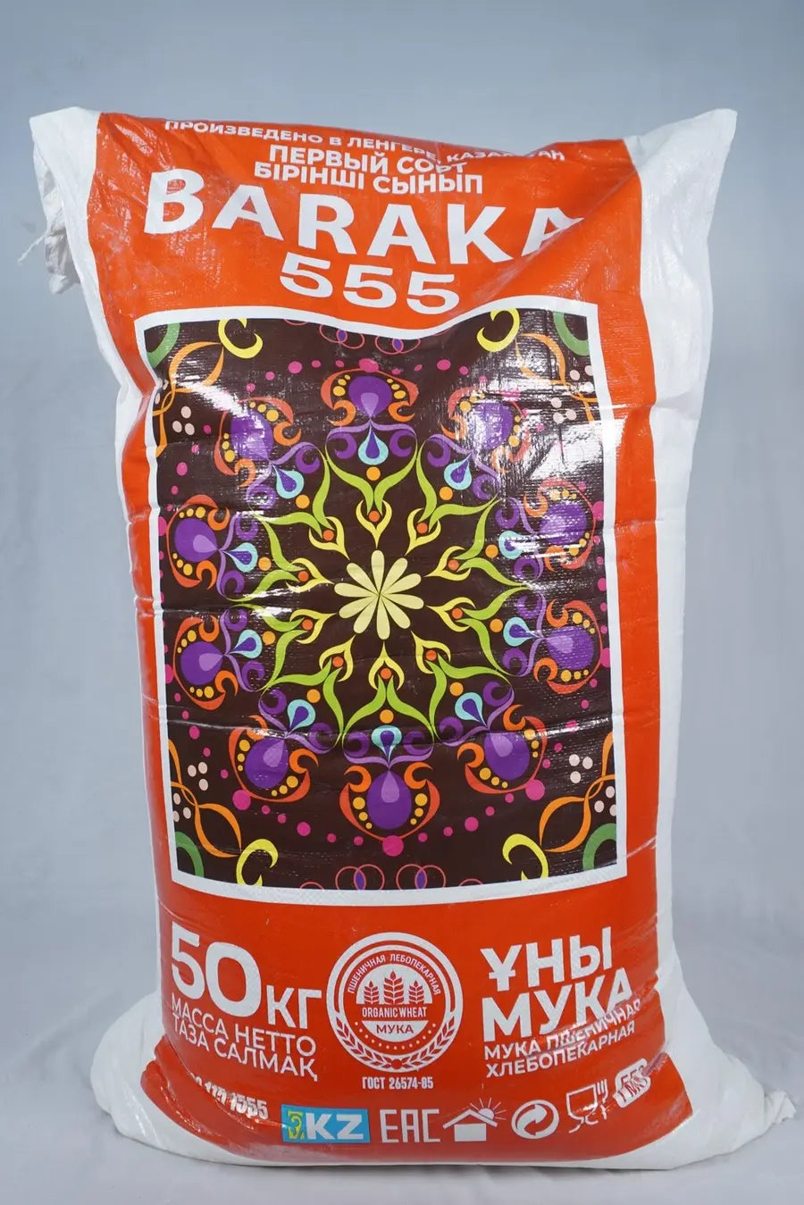 Qalin Chaap 1st grade wheat flour 50 kg