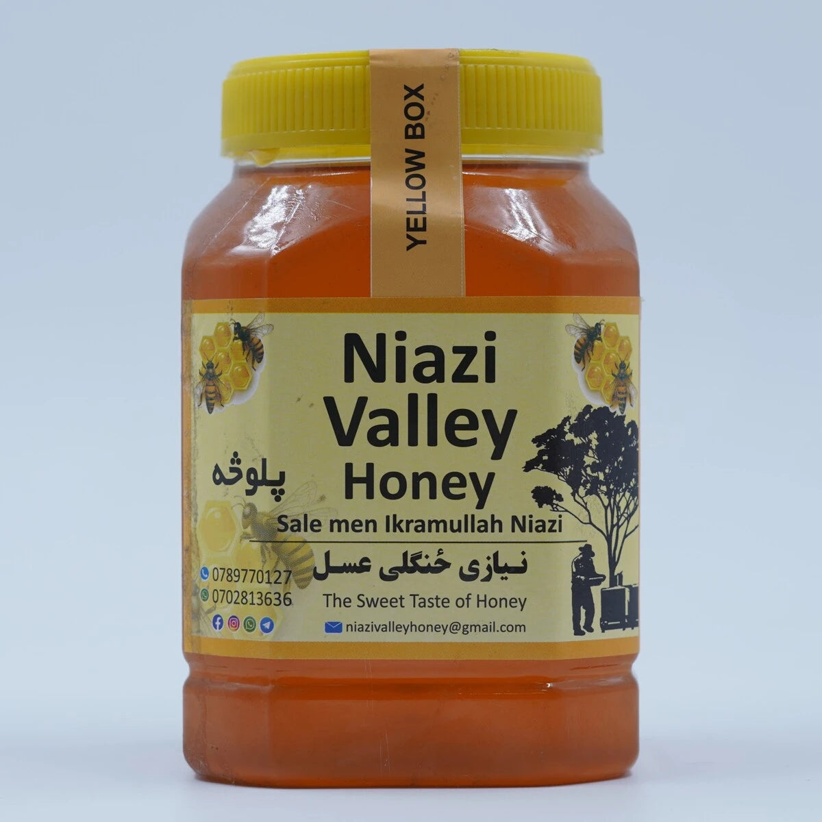 Niazi Valley watani 3rd grade Honey 1 kg