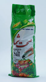 Watani iodized salt 250 gr