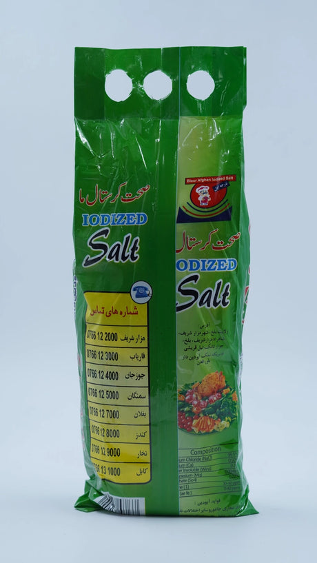 Watani iodized salt 250 gr