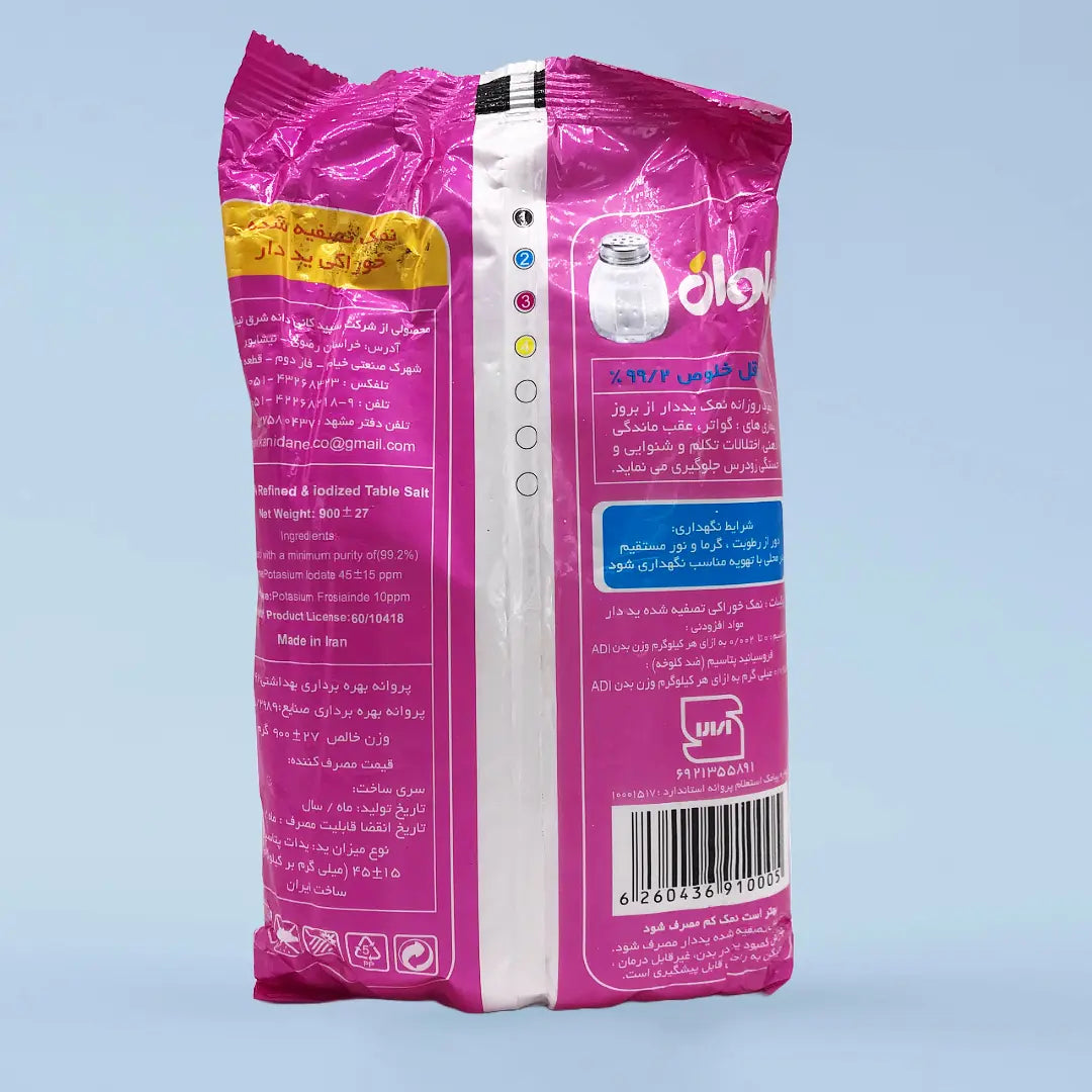 Solvan irani Salt 900 gm