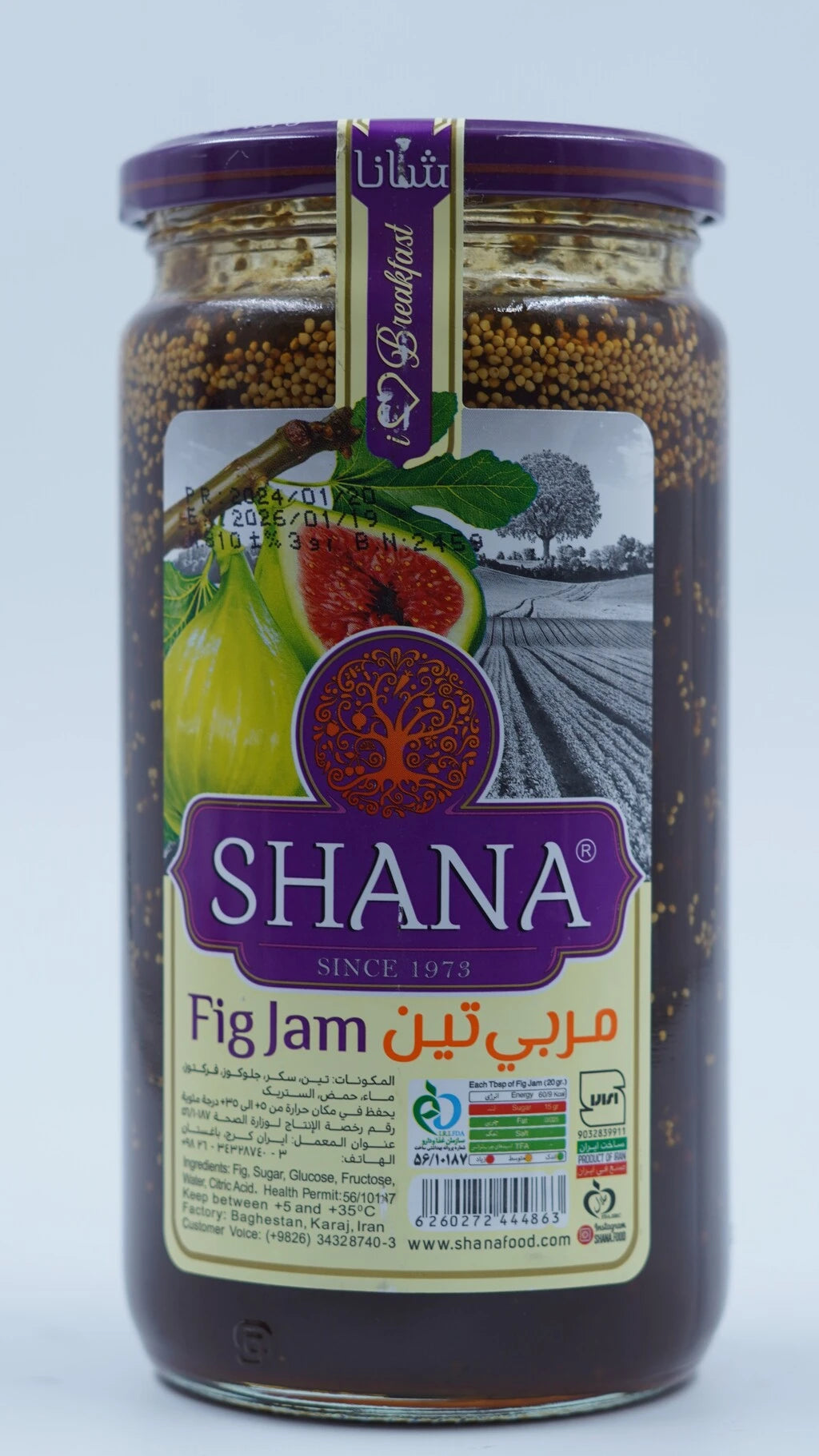 Shana Irani fig jam 810 gr