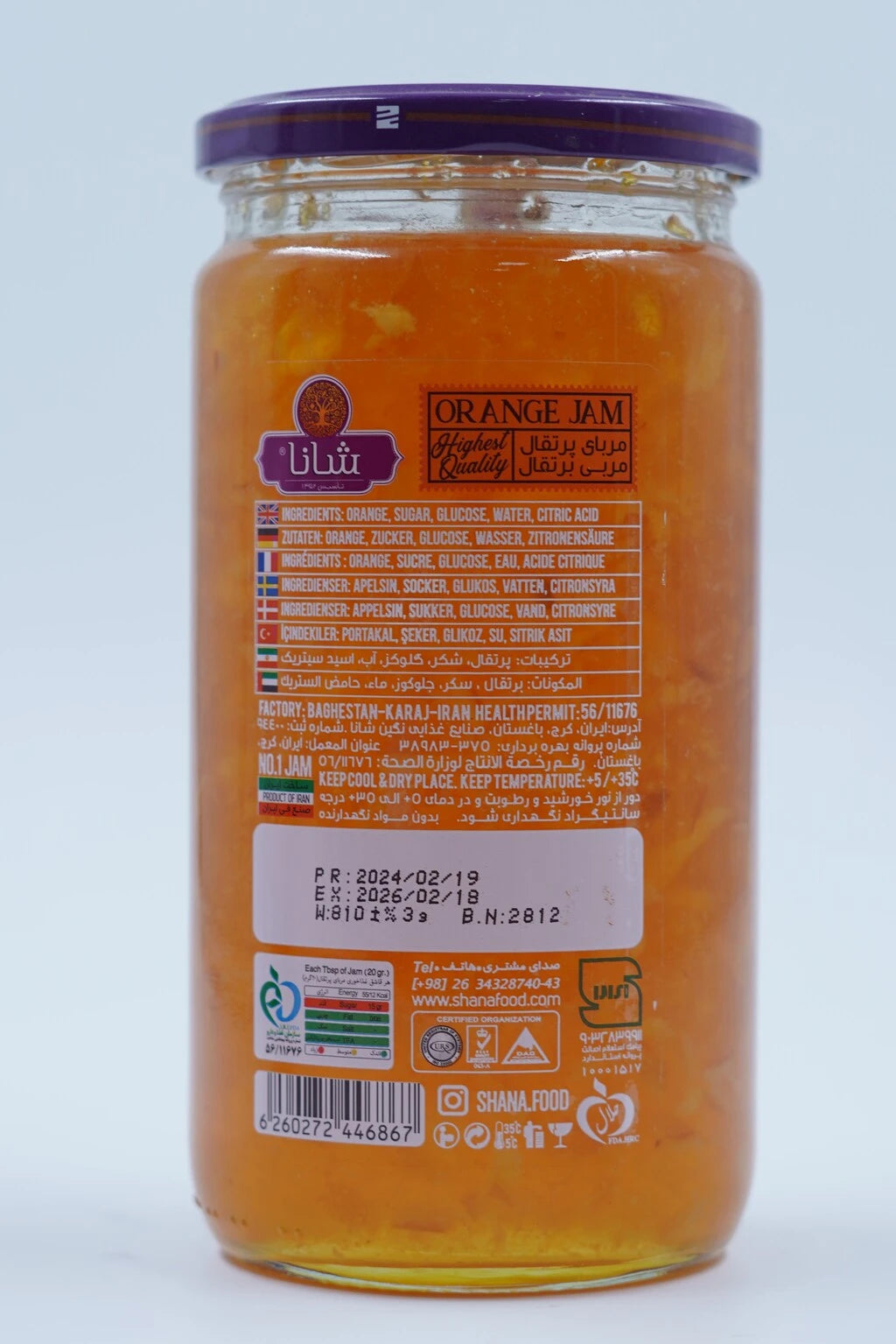 Shana Irani orange jam 810 gr