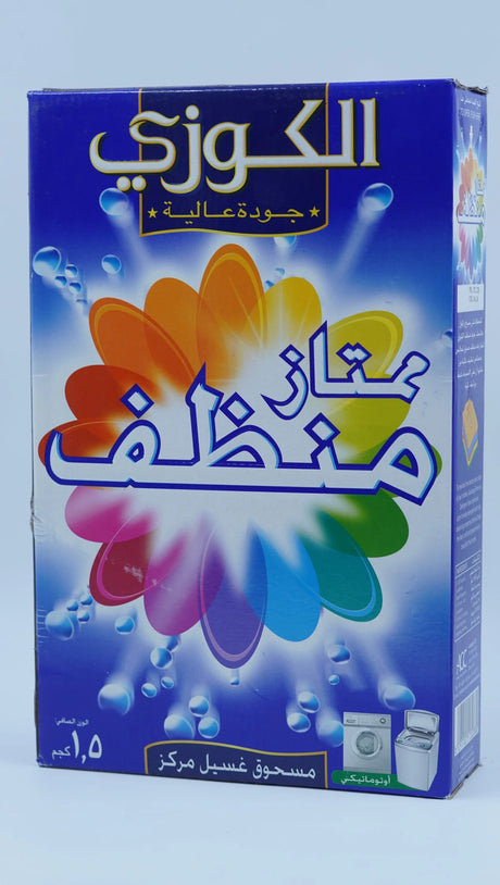 Alokozay Machine / Hand Washing Powder 1.5 kg