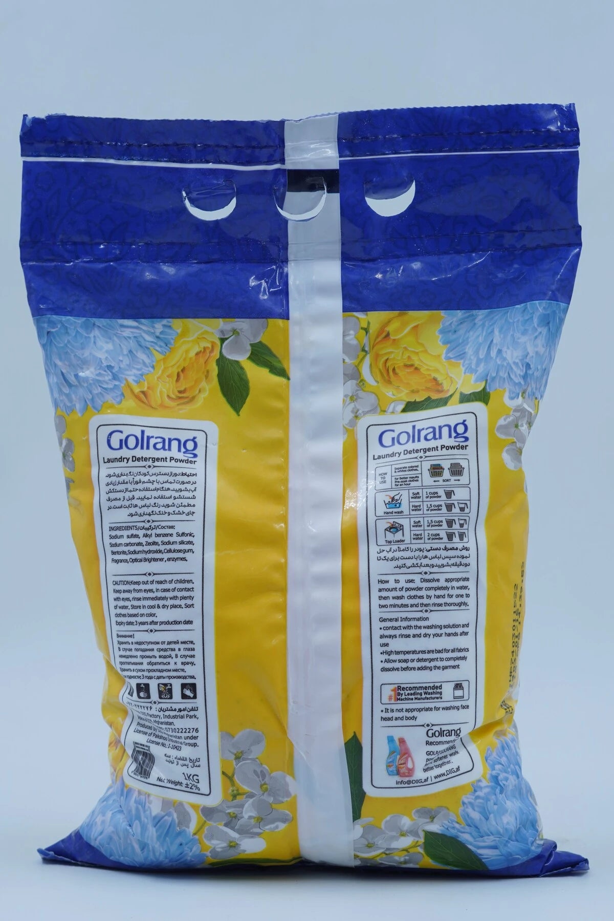 Golrang Watani Hand Washing Powder 1 kg