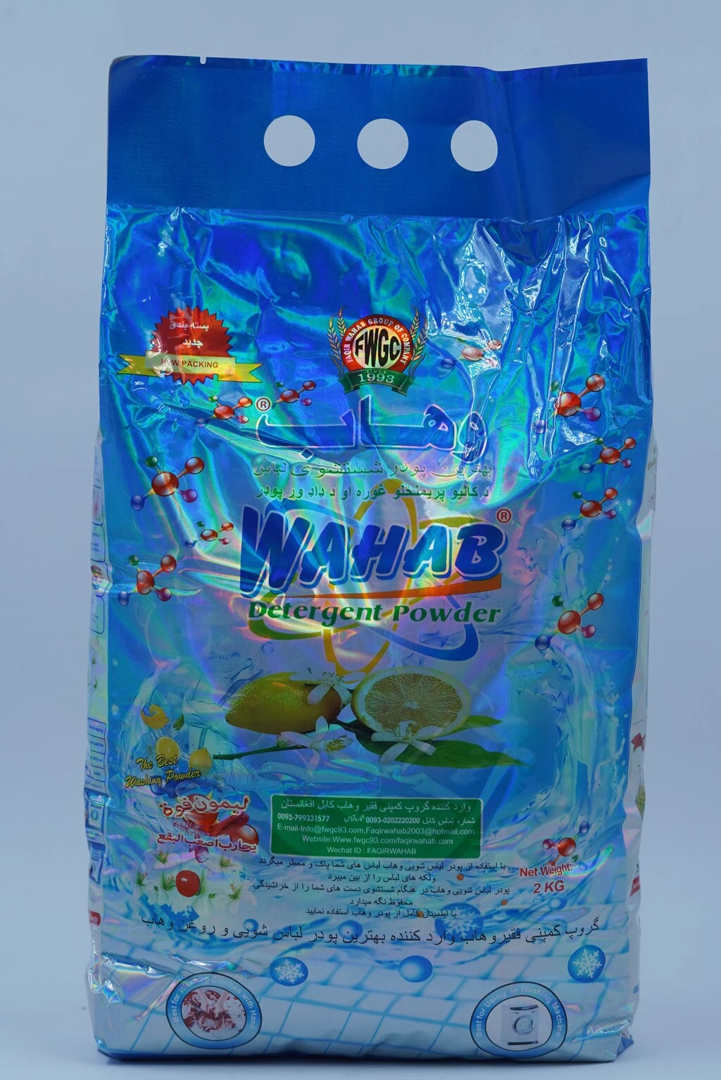 Wahab Hand Washing Powder 2kg