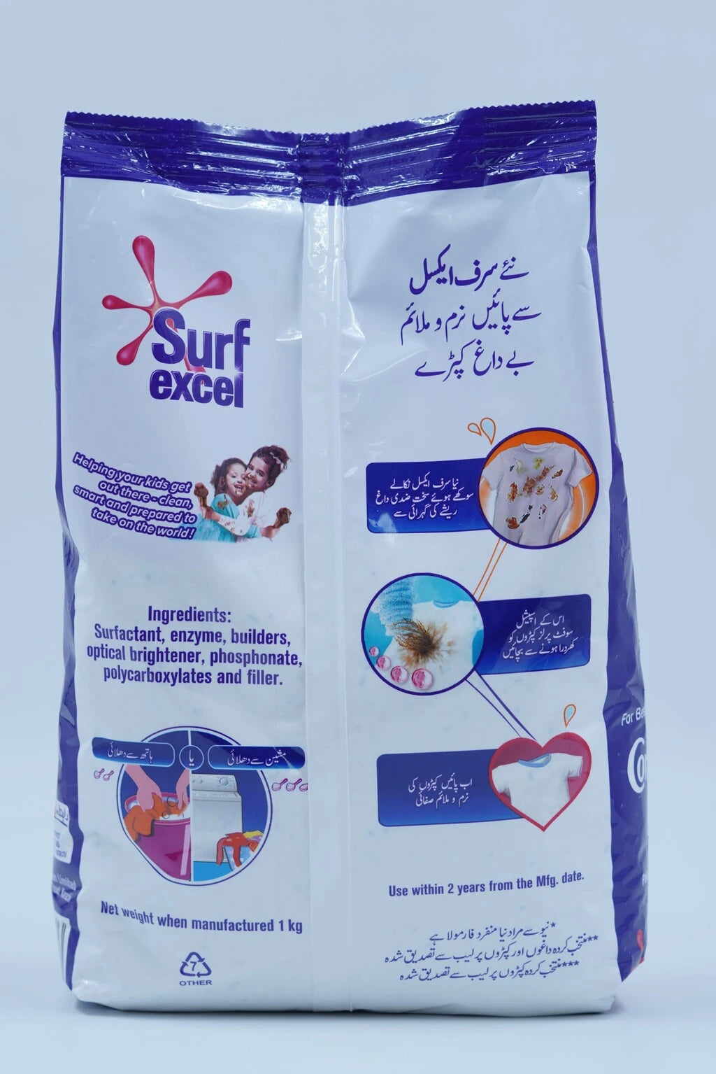 Surf Excel Hand Washing Powder 1 kg