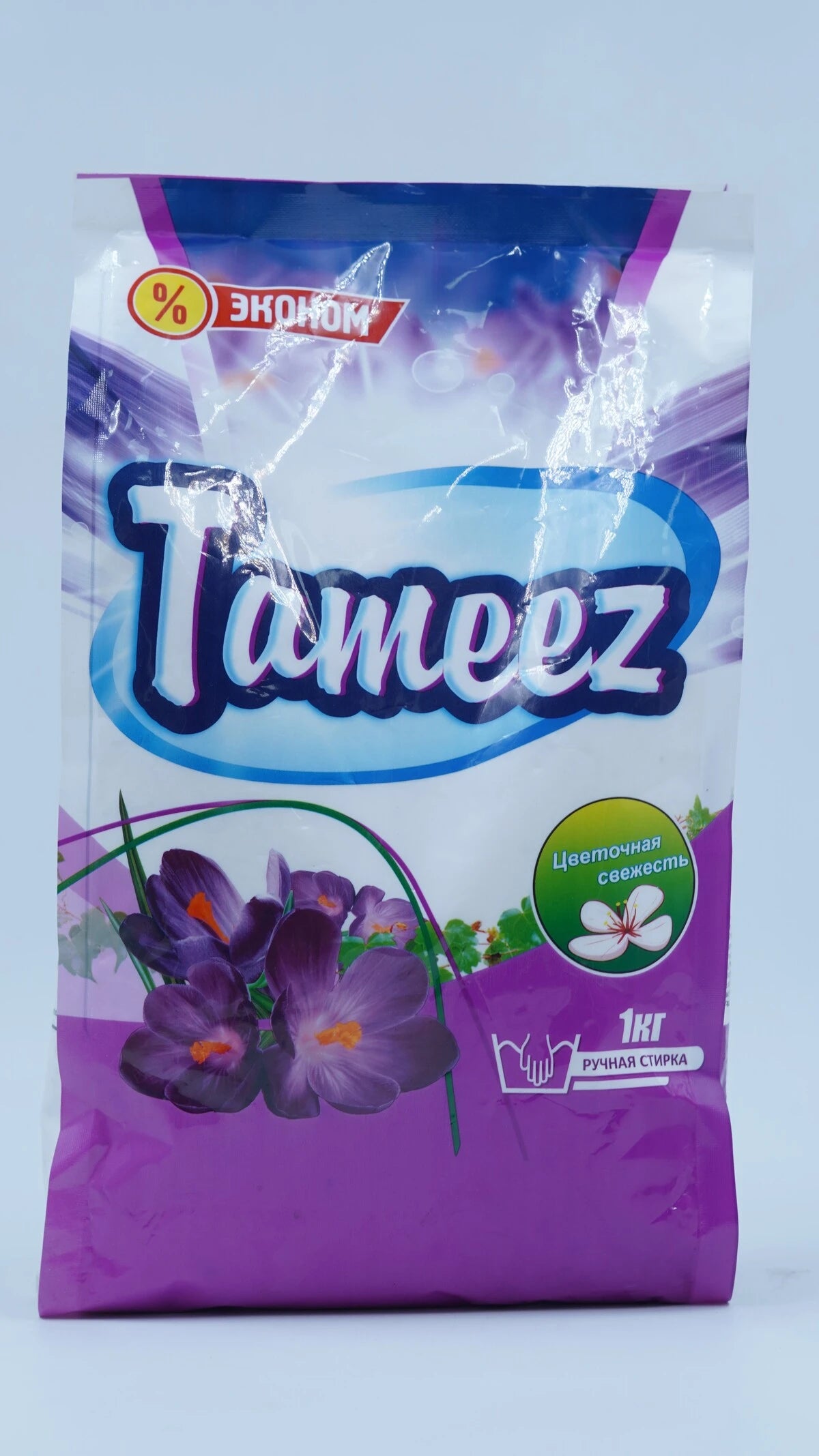 Tameez Hand Washing Powder 1 kg