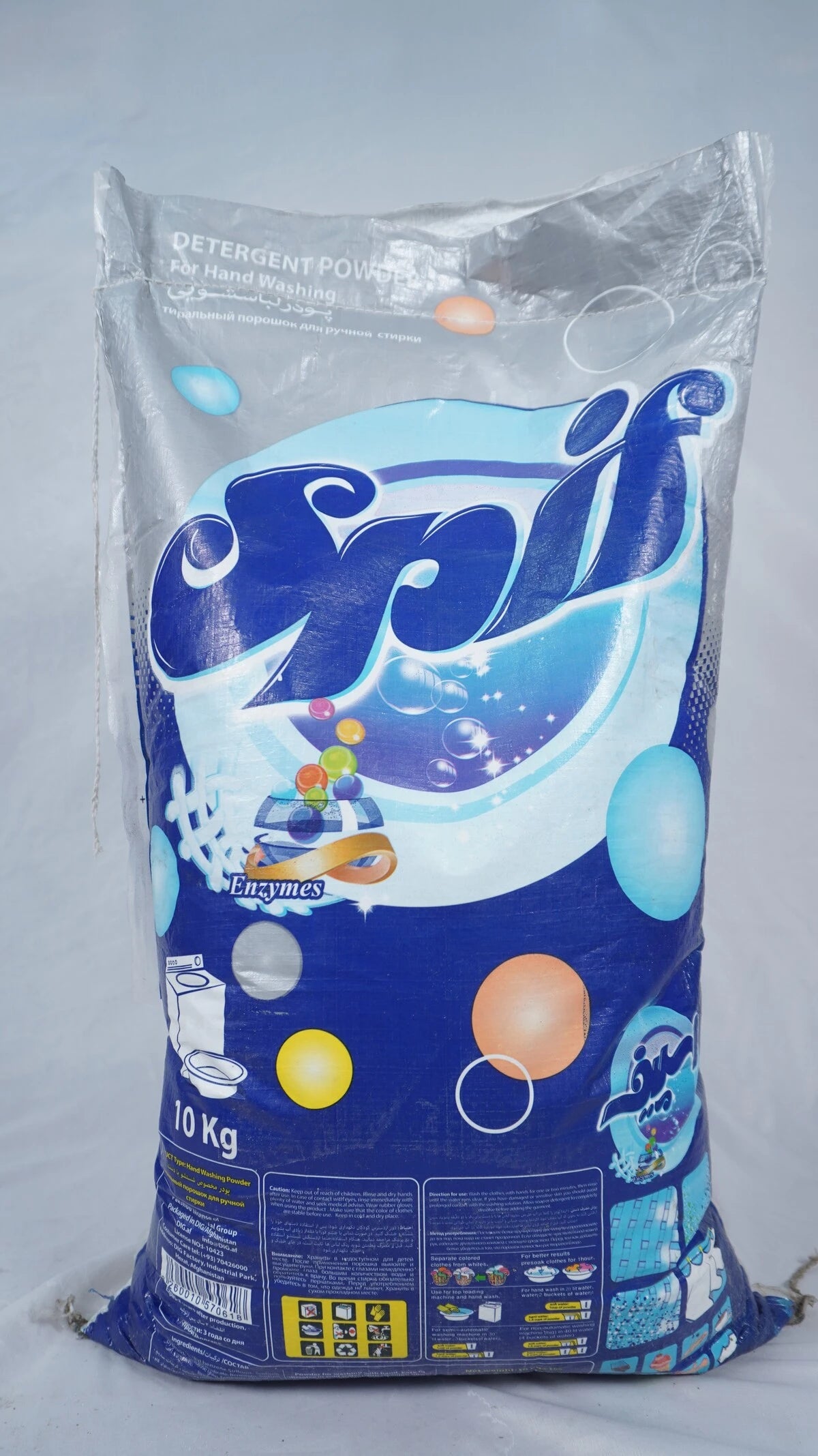 Spif Hand Washing Powder 10 kg