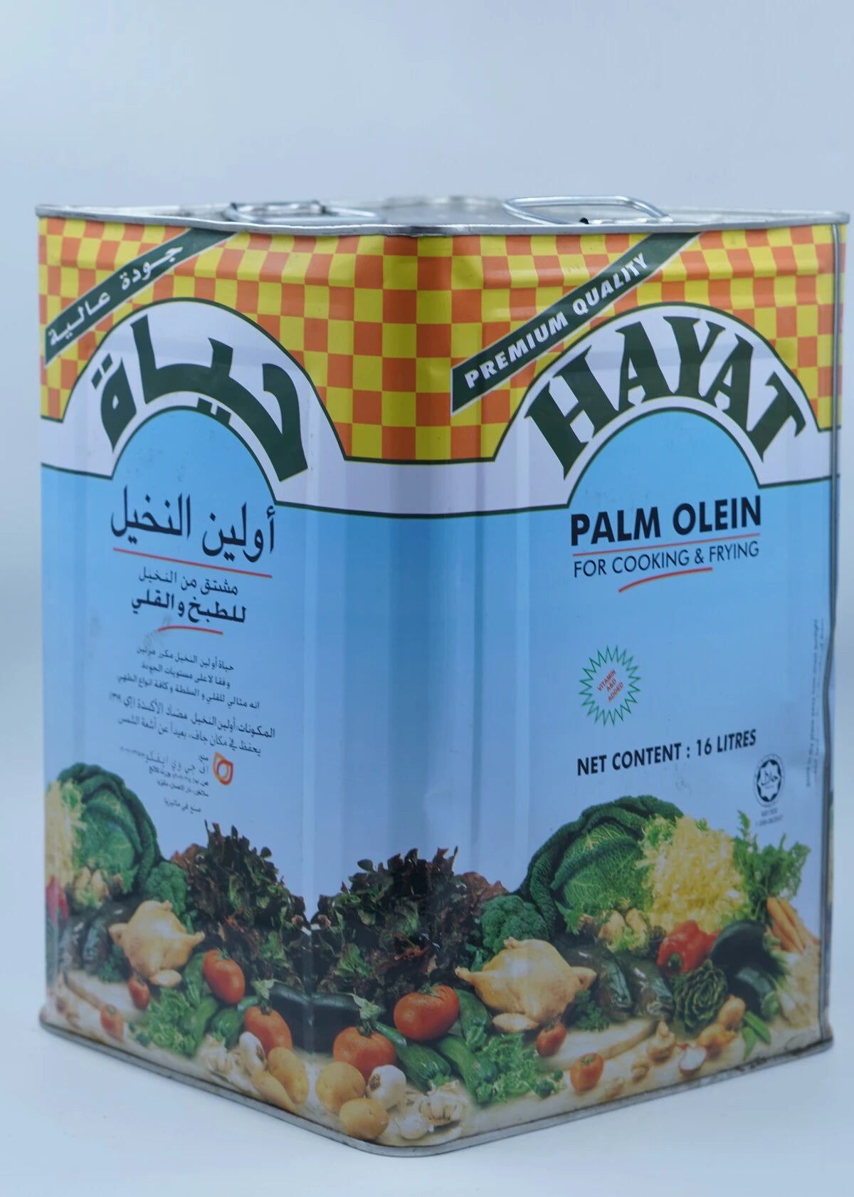 Al Hayat Palm Olein Oil