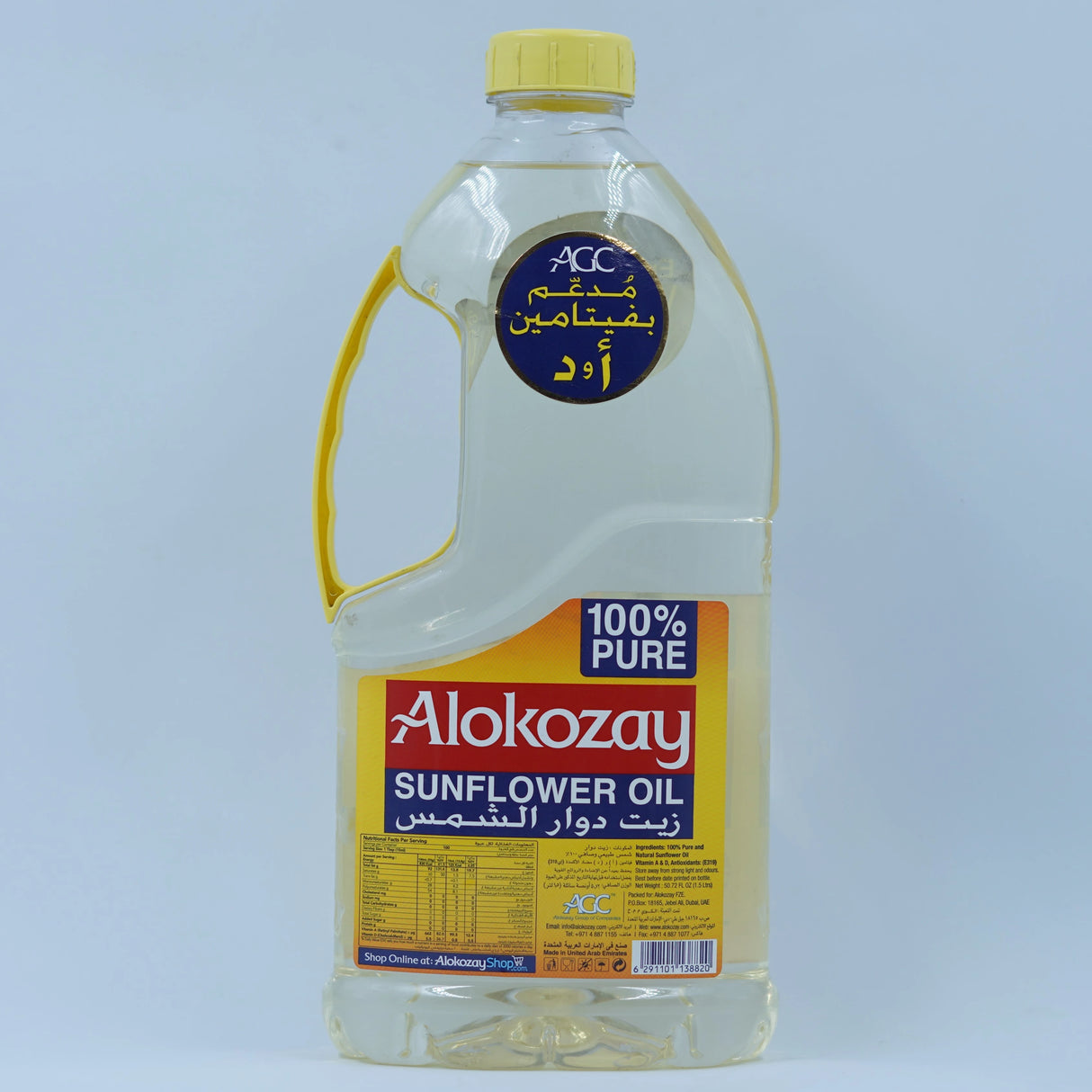 Alokozay sunflower oil 1.5/5 L