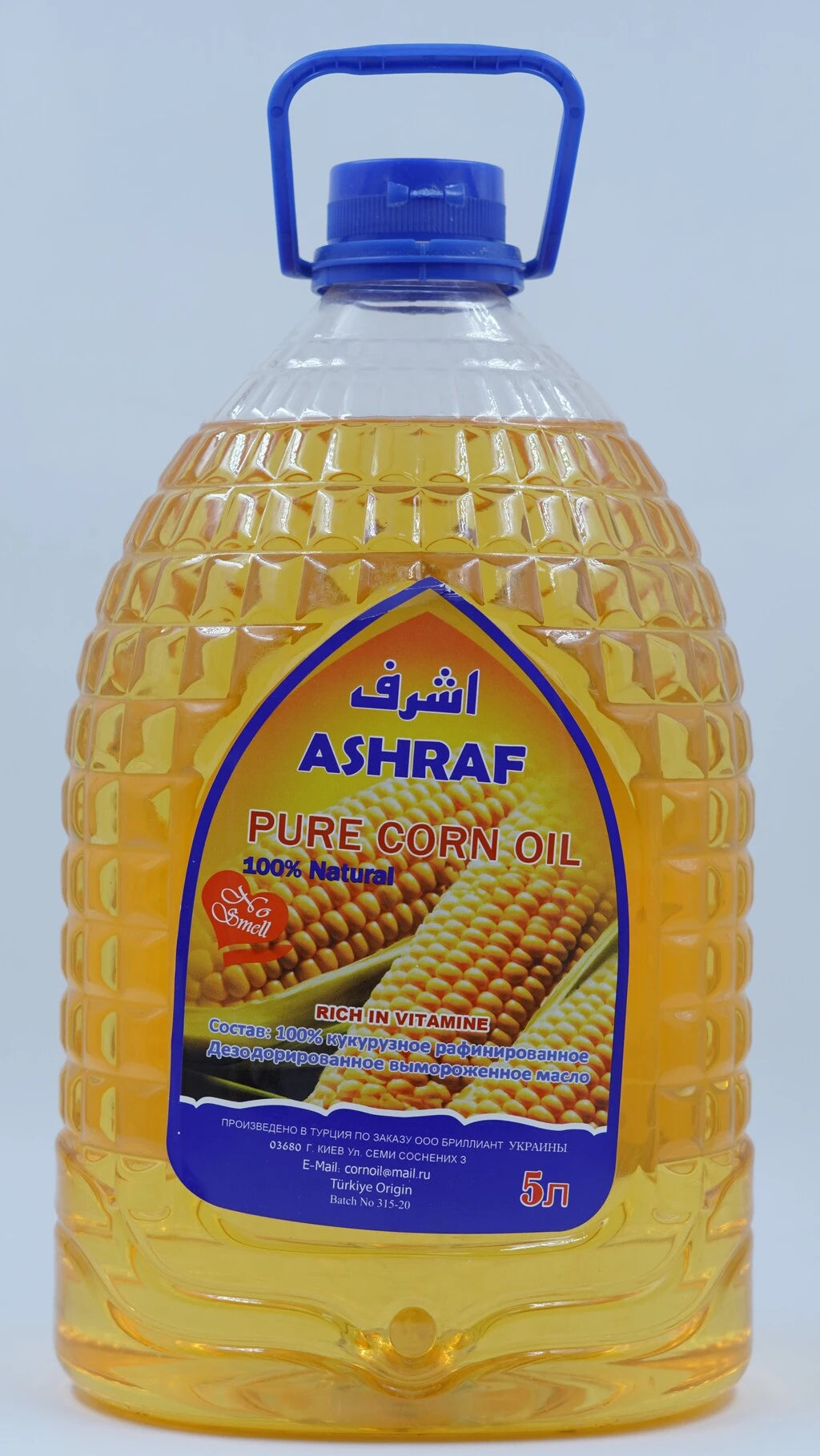 Ashraf corn oil 5 L