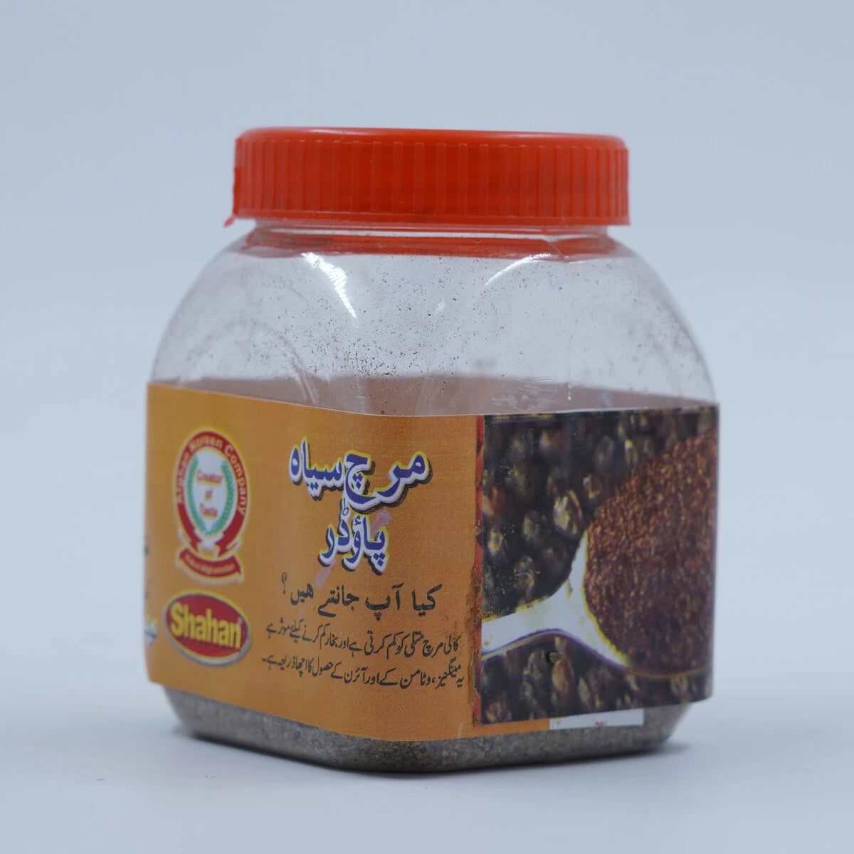 Shahan 2nd grade black pepper powder 100 gr