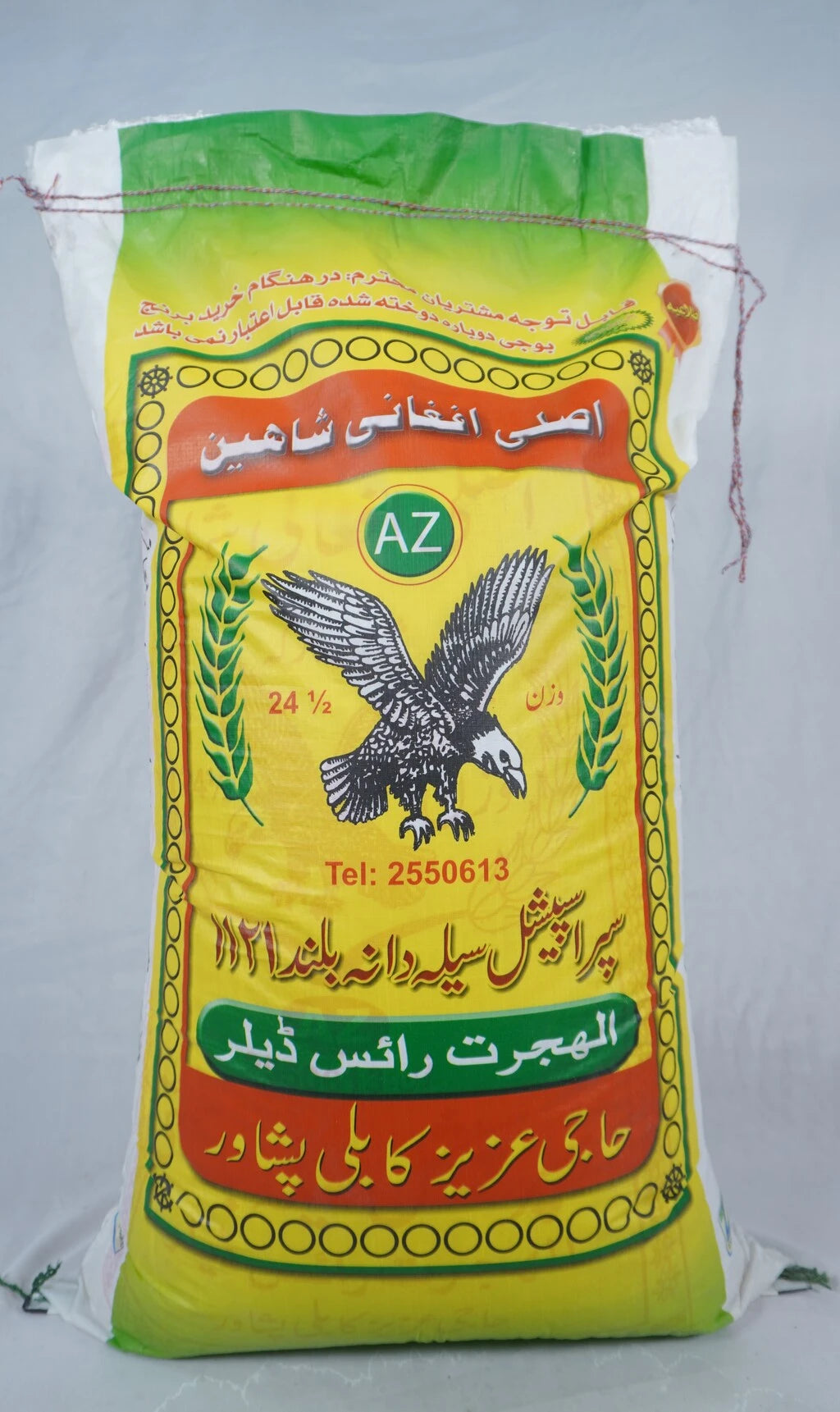 Haji Aziz Shaheen rice 24.5 kg