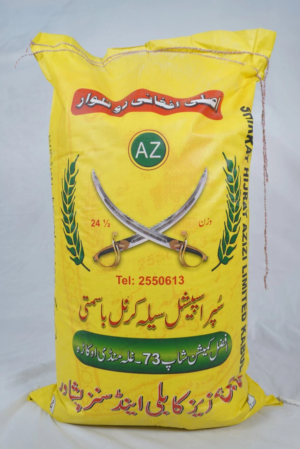 Haji Aziz Do Shamshera rice 24.5 kg