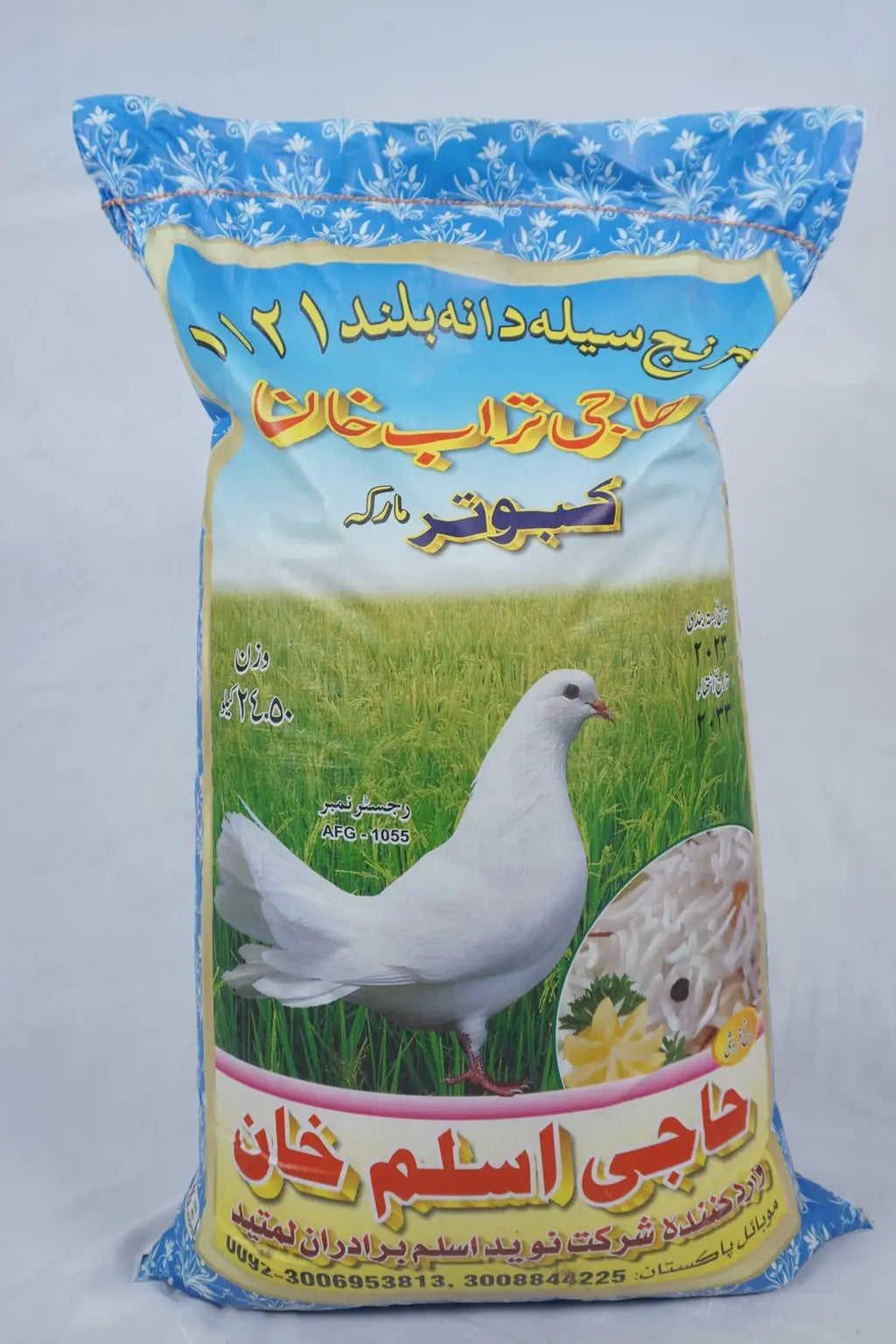 Kabutar Marka rice 24.5 kg