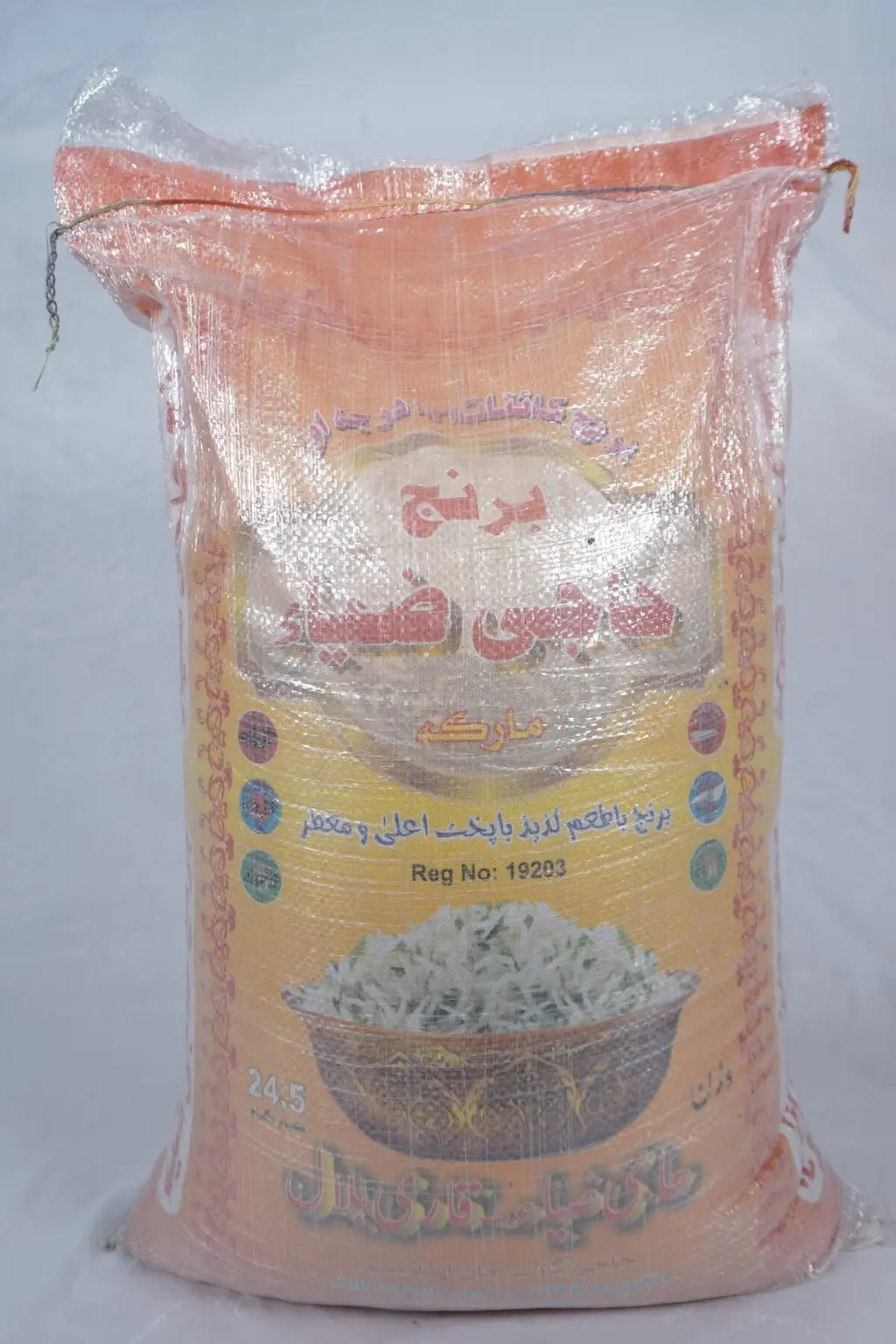 Haji Zia 1st grade rice 24.5 kg