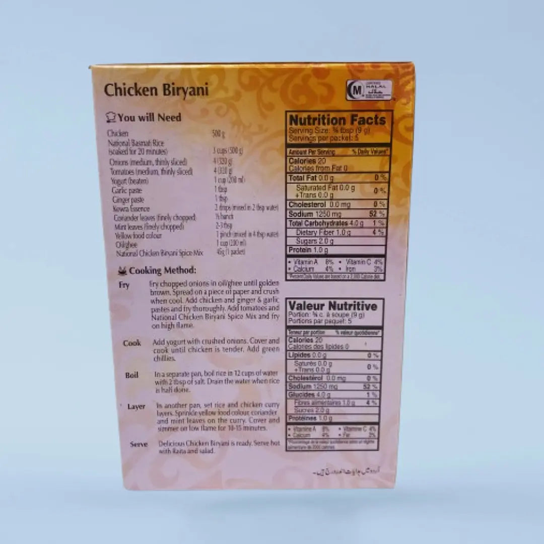 Chicken Biryani (Masala)Spice 45gr