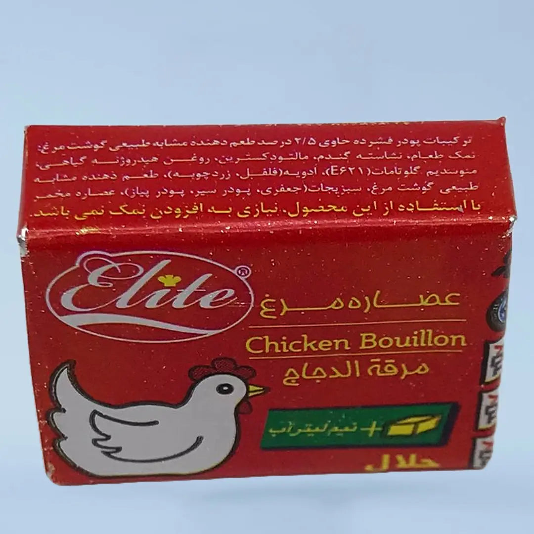 Elite Chicken Bouillon 10gr
