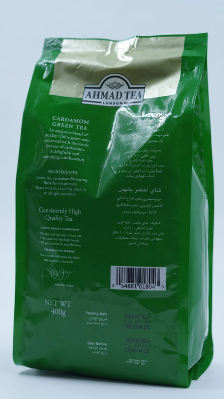 Ahmad cardamom green tea 400 gr