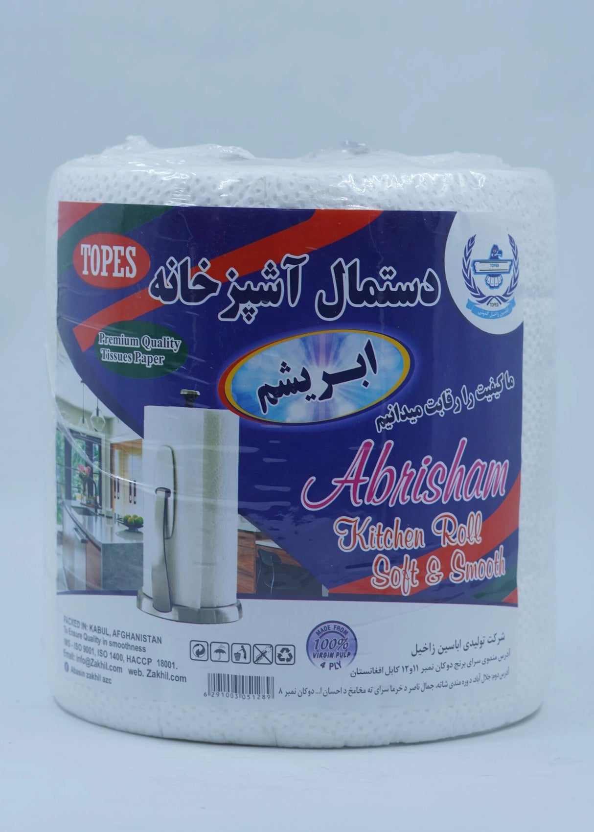 Abrisham Watani Kitchen Roll